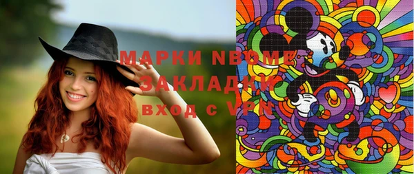 марки lsd Кукмор